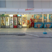 /customerDocs/images/avatars/34603/34603-24ΩΡΟ ΜΙΝΙ ΜΑΡΚΕΤ-ΨΙΛΙΚΑΤΖΙΔΙΚΟ-ΨΙΛΙΚΑ-ΤΡΟΦΙΜΑ-ΤΣΙΓΑΡΑ-ΑΝΕΣΤΗΣ-ΑΛΕΞΑΝΔΡΟΥΠΟΛΗ-LOGO.png